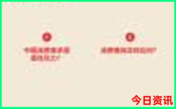 214444.cσm查询新澳开奖号码